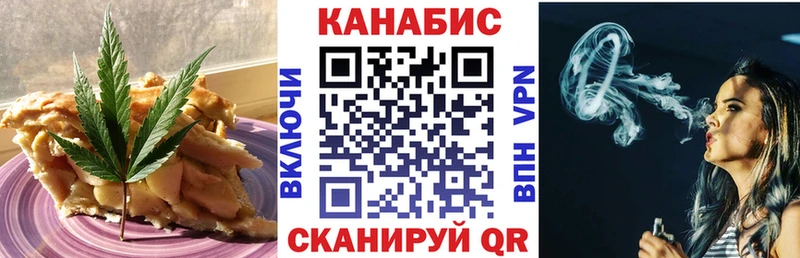 Купить закладки  Северо-Курильск  Cannafood конопля 