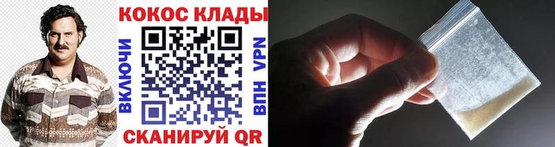 Купить  Северо-Курильск  COCAIN Эквадор 