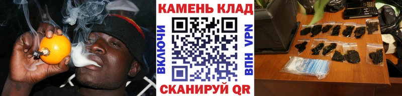 ГАШ хэш  Купить где  Северо-Курильск 