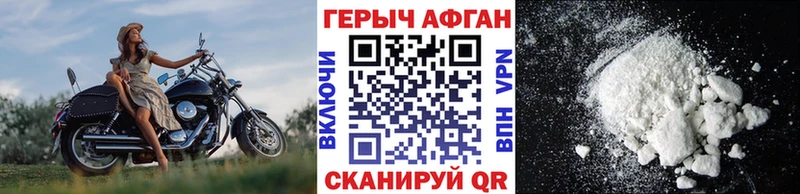 ГЕРОИН герыч  Купить  Северо-Курильск 