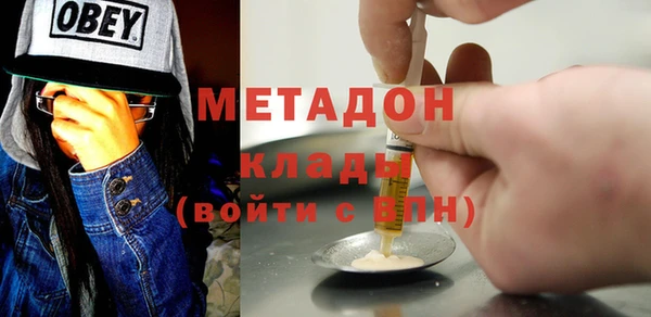 кокаин перу Новокубанск