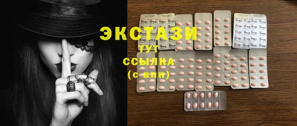 метадон Новозыбков