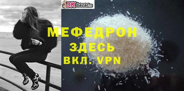 метадон Новозыбков