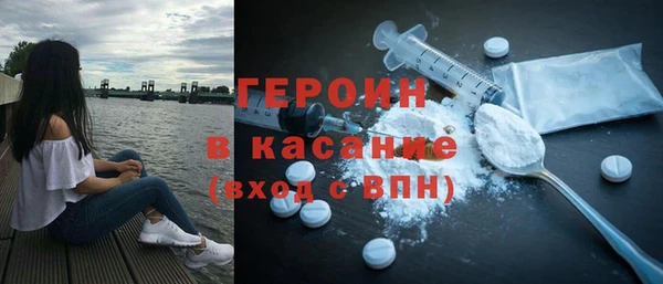 метадон Новозыбков