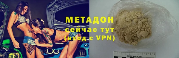 кокаин перу Новокубанск