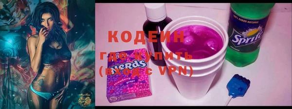 кокаин перу Новокубанск