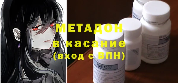 метадон Новозыбков