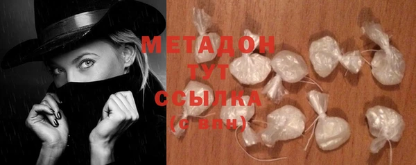 метадон Новозыбков