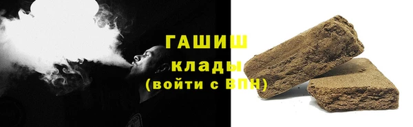 метадон Новозыбков