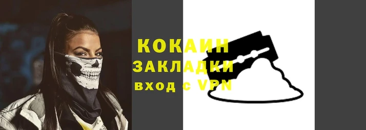 метадон Новозыбков