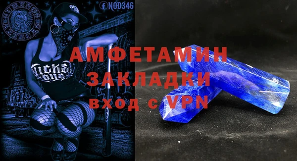 метадон Новозыбков