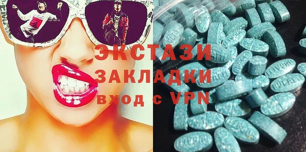 метадон Новозыбков