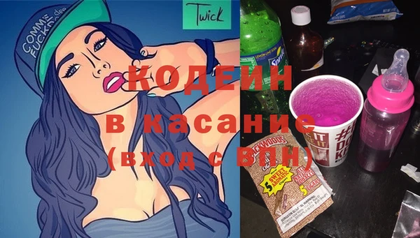 метадон Новозыбков
