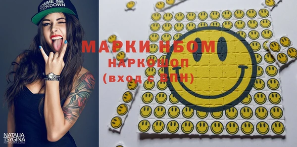 метадон Новозыбков
