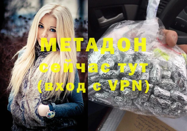 метадон Новозыбков