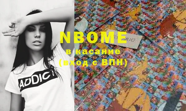 кокаин перу Новокубанск