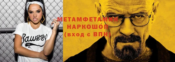 метадон Новозыбков
