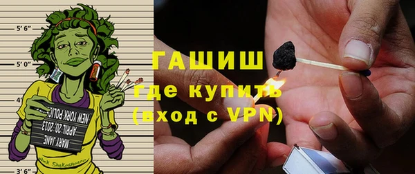 метадон Новозыбков
