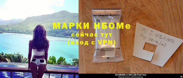 кокаин перу Новокубанск