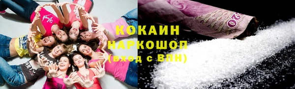 метадон Новозыбков