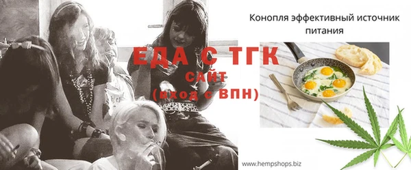метадон Новозыбков