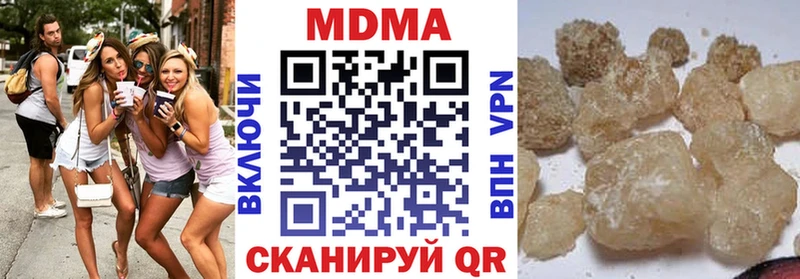 Купить закладки  Северо-Курильск  MDMA молли 