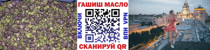 ТГК концентрат  Купить закладки  Северо-Курильск 