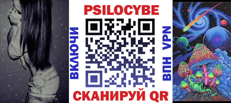 Галлюциногенные грибы GOLDEN TEACHER  Купить где  Северо-Курильск 